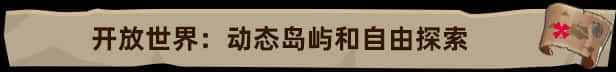 STEAM学习 莱恩岛生存指南 Len's Island v1.0 全DLC 5.8G